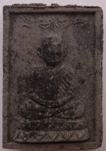 หลวงปู่ทวด วัดช้างให้ รุ่นกองทุน ปี35 เคาะเดียว190