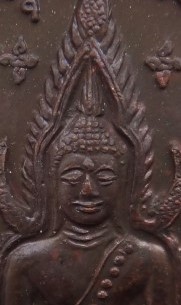 เหรียญชินราช รุ่น ทหารเสือพระนเรศวร ปี37 เคาะเดียว2องค์ 250