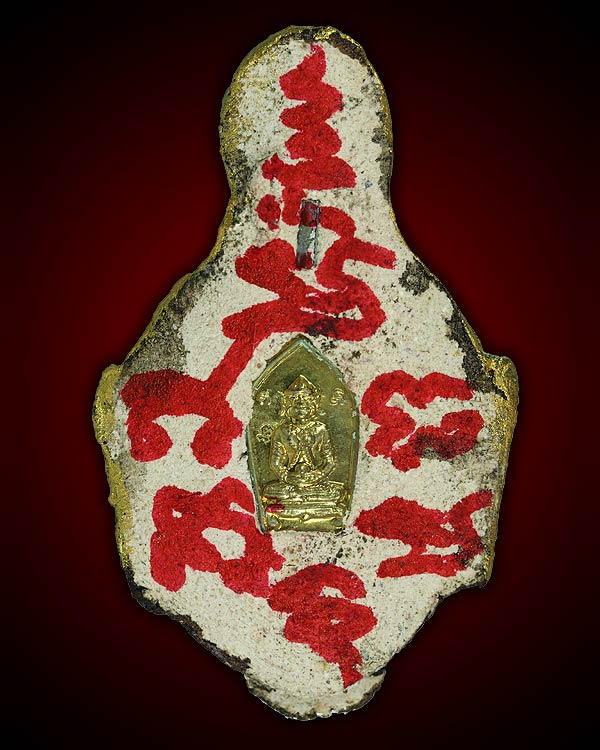 เศียรพ่อปู่ฤาษี หลังปรกหนุมาน หลวงปู่หมุน ฐิตสีโล วัดซับลำใย ๒๕๔๓