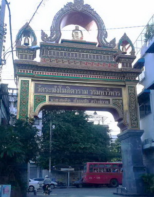 สมเด็จวัดระฆัง 100ปี พิมพ์ใหญ่ เส้นด้าย นิยม บัตรพระแท้ 