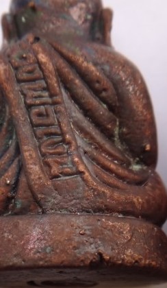 ชุดหลวงพ่อเงิน รุ่นสิริโลกนาถ วัดสระเกศ 5องค์ พิธีใหญ่ เคาะเดียว