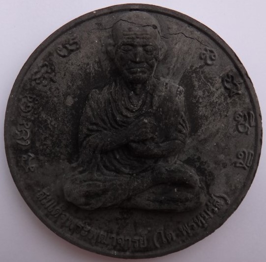 พระผงบาตรน้ำมนต์สมเด็จโตวัดเกศโชโย (8ซม) เคาะเดียว2องค์130