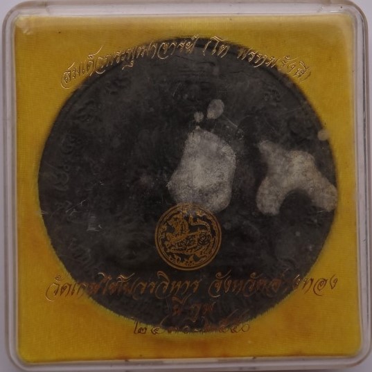 พระผงบาตรน้ำมนต์สมเด็จโตวัดเกศโชโย (8ซม) เคาะเดียว2องค์130