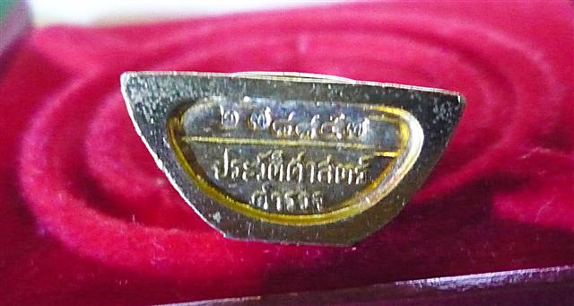 หลวงพ่อโสธรรุ่นประวัติศาสตร์ 80 ปี กรมตำรวจ 