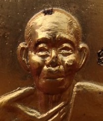 ชุดหลวงปู่พิมพา วัดหนองตางู ออกวัดพัฒนราษฎร์บำรุง ชุดกรรมการ เคาะเดียว120