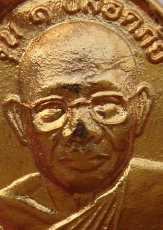 ชุดหลวงปู่พิมพา วัดหนองตางู ออกวัดพัฒนราษฎร์บำรุง ชุดกรรมการ เคาะเดียว120