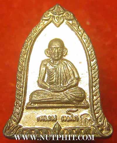 เมตตา-มีสตางค์-ไม่ตาย ลพ.เกษม เขมโก สำนักสุสานไตรลักษณ์ ลำปาง*174