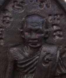 ชุดเจ้าสัวกรรมการ หลวงปู่ญาณ วัดเกาะจันทาราม แปดริ้ว 5องค์ เคาะเดียว 