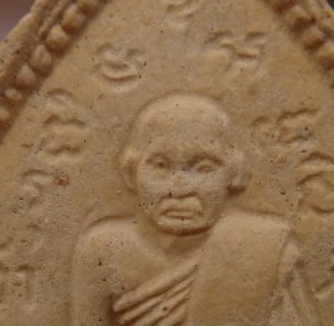 ชุดเจ้าสัวกรรมการ หลวงปู่ญาณ วัดเกาะจันทาราม แปดริ้ว 5องค์ เคาะเดียว 
