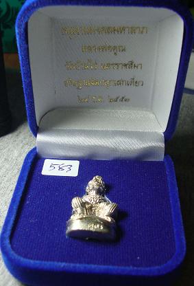 หนุมาน คูณมงคลมหาลาภ หลวงพ่อคูณ อุดผง เนื้อเงินอุดตะกรุดทองคำ เลข ๕๘๓