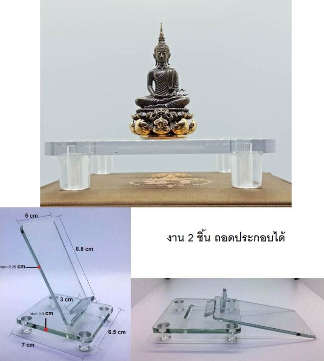 Light Box กล่องถ่ายภาพ พระเครื่องและสินค้าอื่นๆ สตูดิโอขนาดพับเก็บได้ + แผ่นใสอะคริลิค