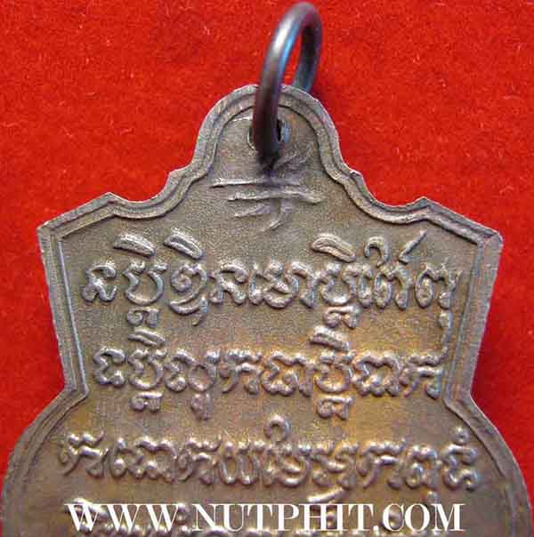 1 ใน 10000 เหรียญ ลป.ดุลย์ อตุโล รุ่นมูลนิธิพิมพ์ใหญ่ พ.ศ.๒๕๒๔+บัตรรับรองพระแท้*34
