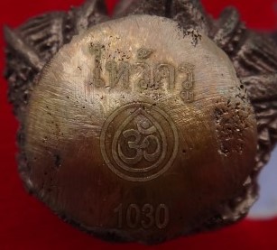 รูปหล่อลอยองค์ พระพิฆเนศ ไหว้ครู51 วัดถลุงทอง 2องค์ พร้อมกล่อง เคาะเดียว