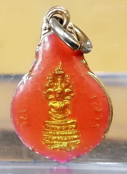 เหรียญพระประจพวันหลวงปู่แหวน