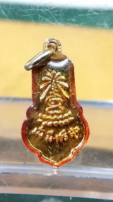 เหรียญพระประจพวันหลวงปู่แหวน