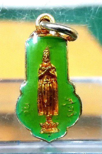 เหรียญพระประจพวันหลวงปู่แหวน