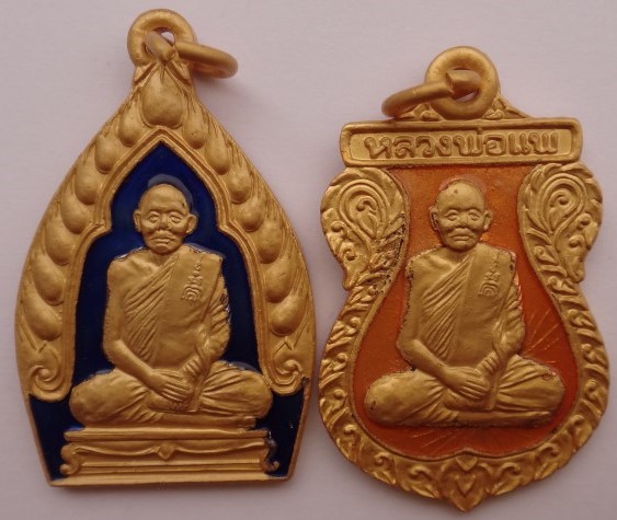 พระชุดหลวงพ่อแพ 5องค์ แซยิด 93 กะไหล่ทองลงยา เคาะเดียว