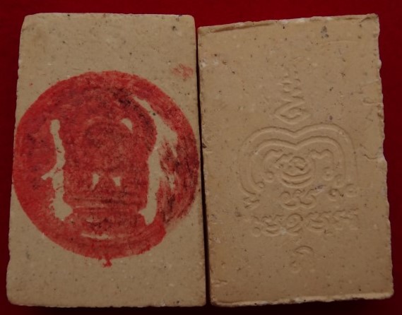 หลวงพ่อเงิน ชุดกรรมการ5องค์ ออกวัดหนองโบสถ์ ปี39 เคาะเดียว290 (ราคาวัด599)