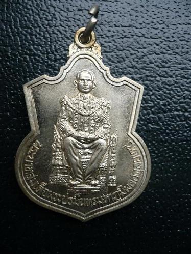 >>>>>>10 เหรียญ 20 บาท<<<<<<...เหรียญในหลวง นั่งบัลลังค์ ปี 2539