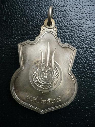 >>>>>>10 เหรียญ 20 บาท<<<<<<...เหรียญในหลวง นั่งบัลลังค์ ปี 2539
