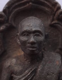 เหรียญหล่อ หลวงพ่อลี วัดอโศการาม ปี 2521 เคาะเดียว