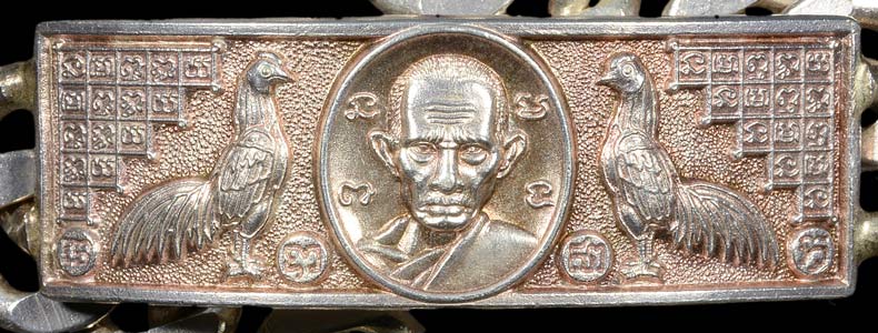 เลสหลวงพ่อรวย วัดตะโก จ.อยุธยา รุ่นดุษฎีบัณฑิตกิตติมศักดิ์ พ .ศ. 2556 ขนาด 4 บาท