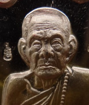 เหรียญสมา หลวงปู่หมุน ปี61 เนื้อเงินลงยา เลข120 (สร้าง227องค์) เคาะเดียว