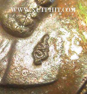 ชุด 7 องค์ หลวงปู่คำพันธ์ วัดธาตุมหาชัย ผิวรุ้งสวยกริ๊บทุกเหรียญ*216