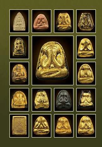 @@@ หนังสือมือ 1 @@@ หนังสือพระปิดตา-พระผง ยอดนิยม จังหวัดชลบุรี หมายเลข 2274 ซีลเดิม