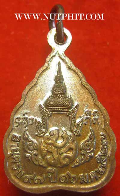 ชุด 6 องค์ เหรียญหลวงปู่แหวน สุจิณโณ สวยกริ๊บทุกองค์*231