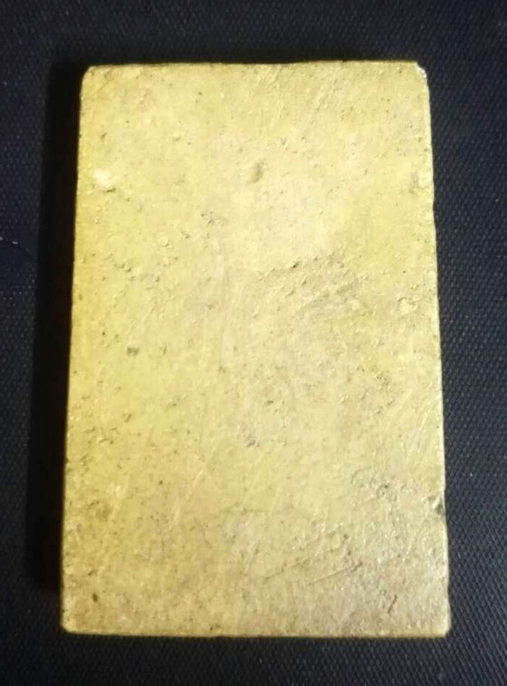 พระสมเด็จปรกโพธิ์ วัดระฆัง