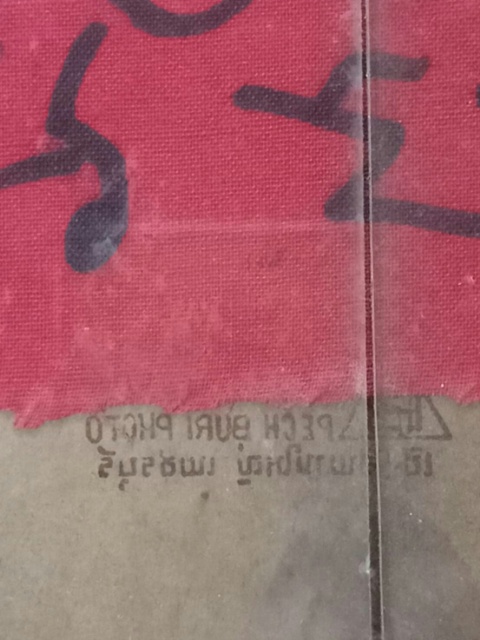 รูปถ่ายคุกเข่า หลวงพ่อแดง วัดเขาบันไดอิฐ มาตราฐานสากล หลังผ้ายันต์แดง