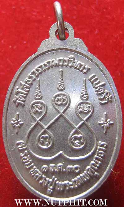 ชุด 17 องค์พระพุทธโสธร แท้ ๆ เดิม ๆ ทุกองค์*297