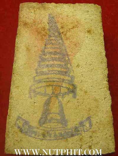 แพ็คคู่สององค์สมเด็จวัดระฆังโฆสิตาราม พ.ศ.๒๕๐๗ ผสมผงเก่ามหาศาล แท้ตาเปล่าครับ*19