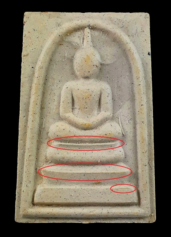 พระสมเด็จวัดระฆังฯรุ่น 214 ปีเกิด ปี2545 ( พิมพ์ใหญ่พระประธาน ) "เกศจรดซุ้ม " หลังตรายาง+กล่องเดิม