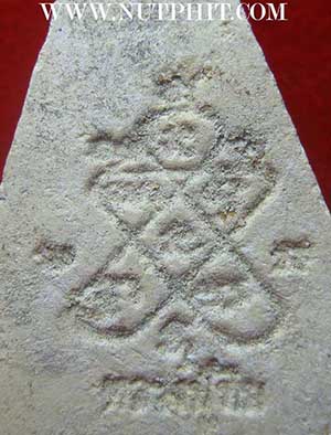 สมเด็จนางพญา (บรรจุกรุ) หลวงปู่ทิม วัดละหารไร่ จังหวัดระยอง มีเม็ดพระธาตุ*127