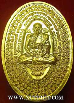 เหรียญเปิดโลกหมื่นยันต์ หลวงปู่ทวด รับทรัพย์ ลป.คำบุ อุบลราชธานี*136