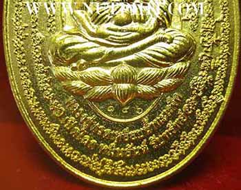 เหรียญเปิดโลกหมื่นยันต์ หลวงปู่ทวด รับทรัพย์ ลป.คำบุ อุบลราชธานี*136