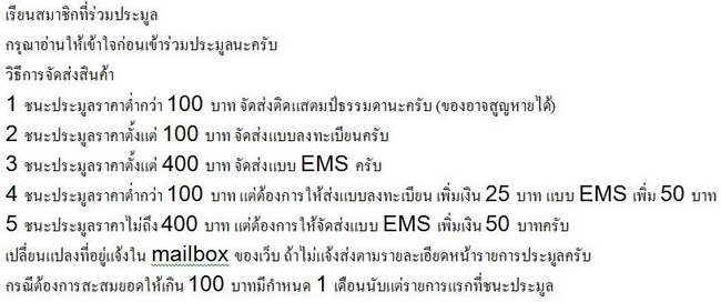 40 บาทแดงครับ  เหรียญพระพุทธสถาพรมงคล ที่ระลึกในงานฉลองอุโบสถวัดถาวรวรารามจังหวัดกาญจนบุรีสร้างปี 25