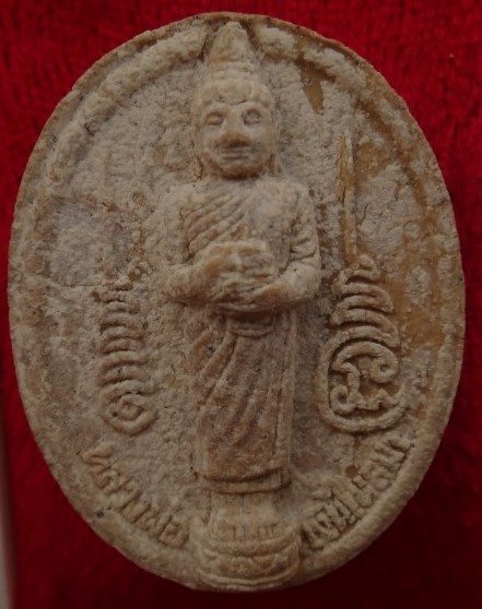 พระผงหลวงพ่อเงินไหลมา สายหลวงพ่อฤาษีลิงดำ 2องค์ เคาะเดียว