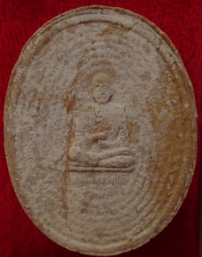 พระผงหลวงพ่อเงินไหลมา สายหลวงพ่อฤาษีลิงดำ 2องค์ เคาะเดียว