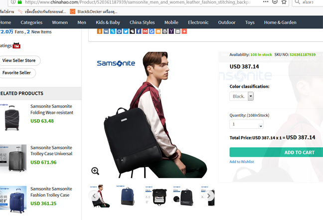 เป้ Samsonite ของแท้ สีดำ สะพายหลัง ราคา 387 US ก็ประมาณ 12,000 บาทไทย / ปล่อยต่อเคาะเดียวถูกๆ