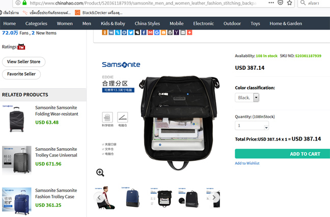 เป้ Samsonite ของแท้ สีดำ สะพายหลัง ราคา 387 US ก็ประมาณ 12,000 บาทไทย / ปล่อยต่อเคาะเดียวถูกๆ