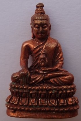 กริ่ง-ชัยวัฒน์ อายุวฑฒโน ลป.เปลื้อง วัดลาดยาว  ปี52 เนื้อนวะ หายากสร้าง 500ชุด ราคาออก4000 เคาะเดียว