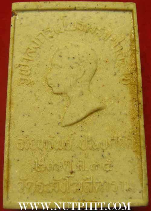 ชุด ๙ องค์สมเด็จ วัดระฆัง สวยกริ๊บยันกล่องเดิม ๆ ครับ*171