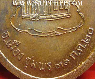 ลพ.สงฆ์ วัดเจ้าฟ้าศาลาลอย เทพเจ้าแห่งเมืองชุมพร พ.ศ.๒๕๒๐+บัตรรับรองพระแท้*272