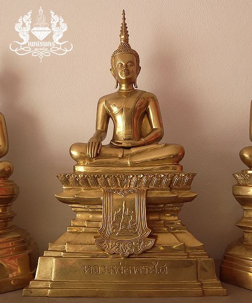 พระบูชาชุด 3 องค์หน้าตัก 9 นิ้ว  หลวงพ่อพระเสริม-พระใส -พระสุก วัดโพธิ์ชัย จ.