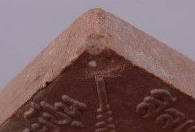 ขุนแผนรุ่นแรก พระอาจารย์ปุ่น วัดใหม่กระทุ่มล้ม ตะกรุดเงิน หายาก หลวงพ่อสาครเสก 3 ไตรมาส เคาะเดียว