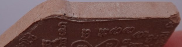 ขุนแผนรุ่นแรก พระอาจารย์ปุ่น วัดใหม่กระทุ่มล้ม ตะกรุดเงิน หายาก หลวงพ่อสาครเสก 3 ไตรมาส เคาะเดียว