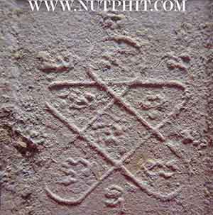 พระสมเด็จบรรจุกรุ ลป.ทิม วัดละหารไร่ พิมพ์หลังยันต์ห้า ปี ๑๗+บัตรรับรองพระแท้*123